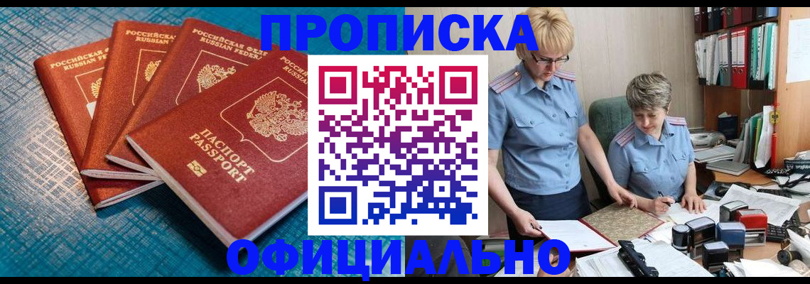 регистрация для дет. сада в Черкесске