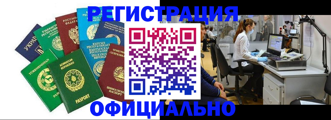 пропишу в квартире в Черкесске